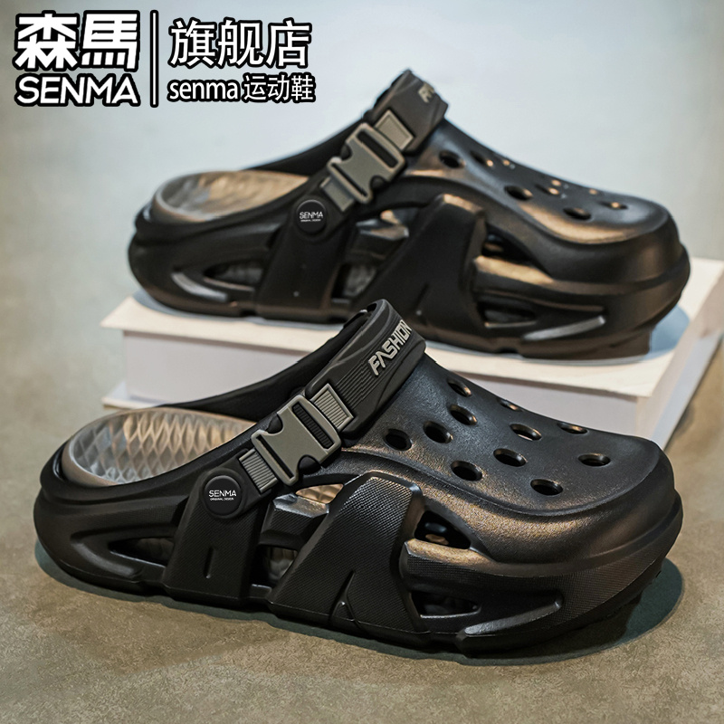 森马拖鞋男士夏季踩屎感厚底外穿防滑椰子洞洞鞋户外开车沙滩凉鞋