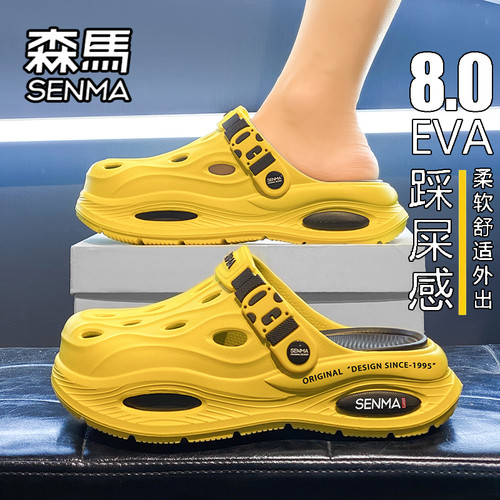 SENMA/森马官方旗舰男鞋沙滩鞋