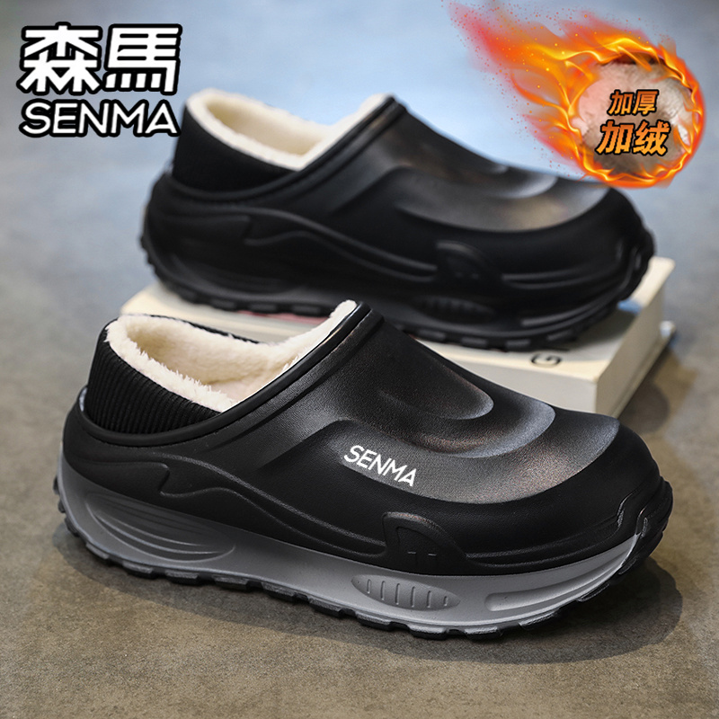 SENMA/森马官方旗舰男鞋棉拖鞋