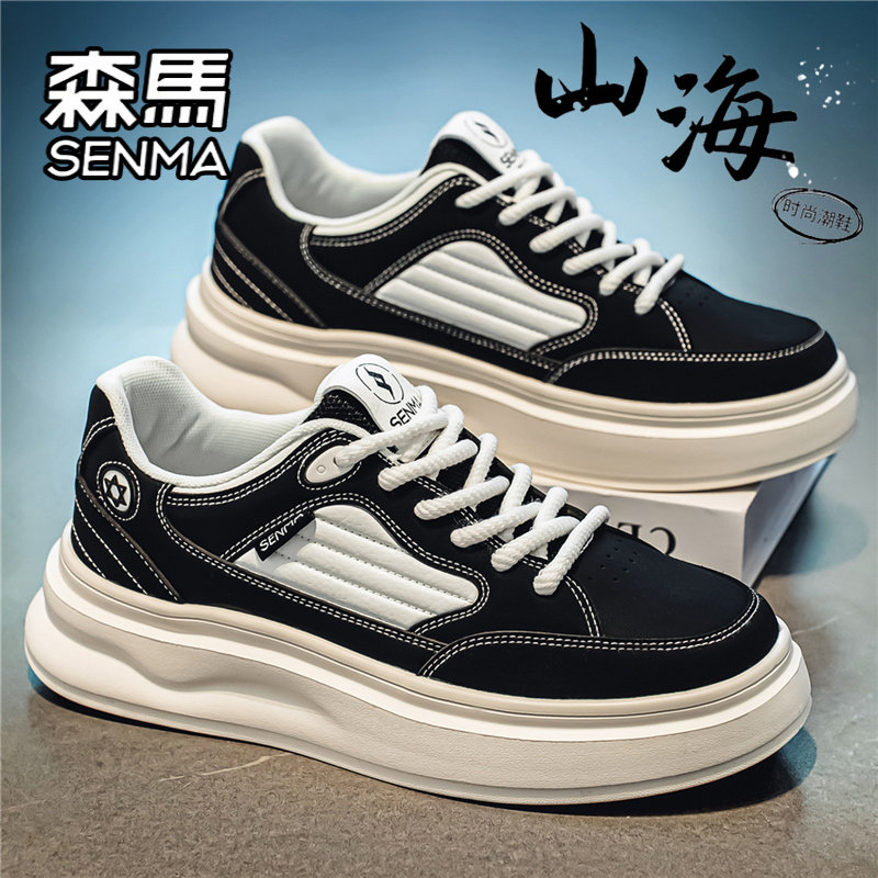 SENMA/森马官方旗舰男鞋运动板鞋