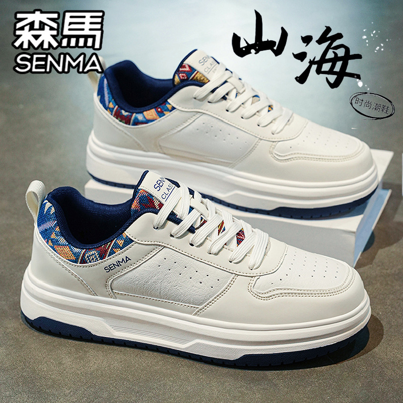 SENMA/森马官方旗舰男鞋