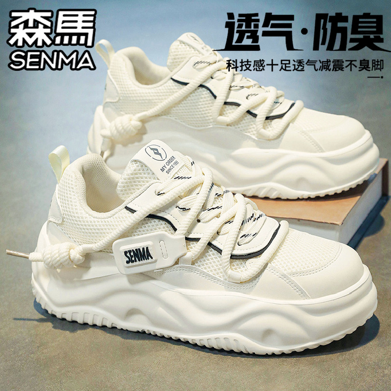 SENMA/森马官方旗舰休闲板鞋男