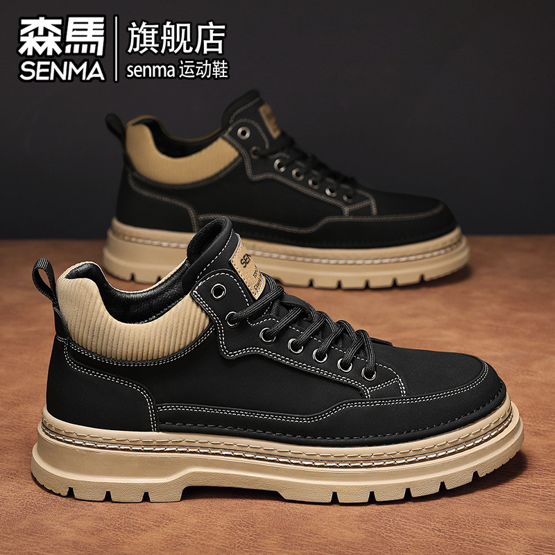 SENMA/森马官方旗舰男鞋休闲板鞋