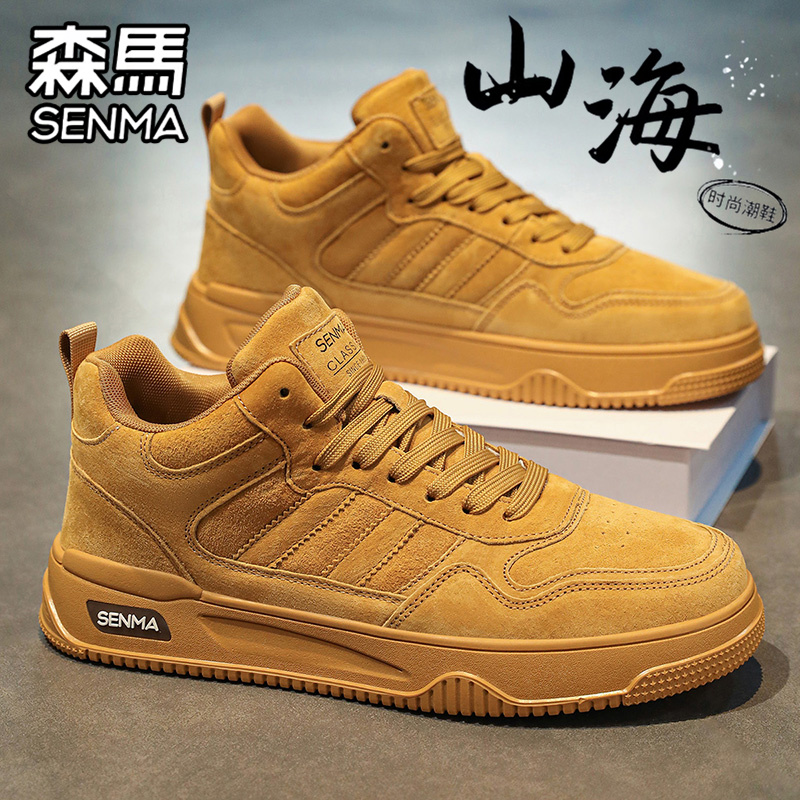 SENMA/森马官方旗舰休闲板鞋男