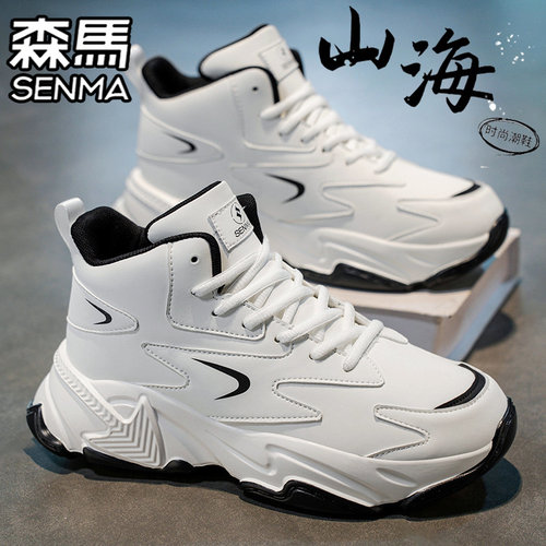 SENMA/森马官方旗舰休闲板鞋男