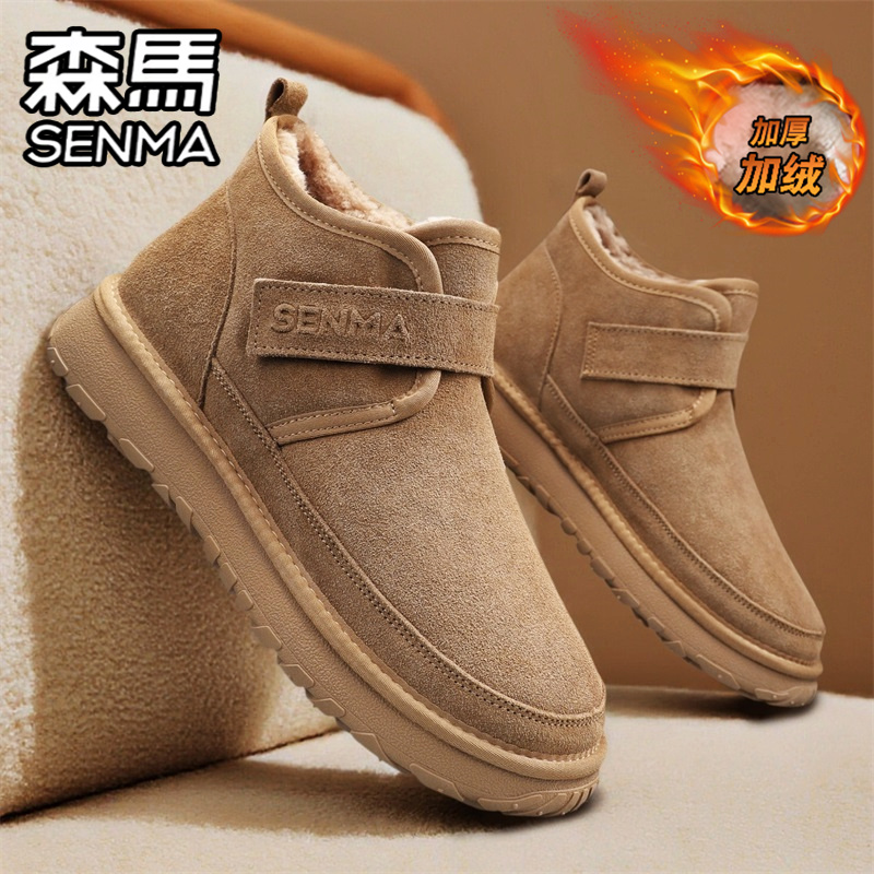SENMA/森马官方旗舰男鞋加绒棉鞋