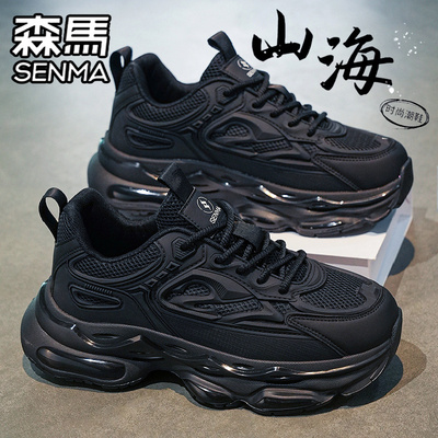 SENMA/森马官方旗舰男鞋