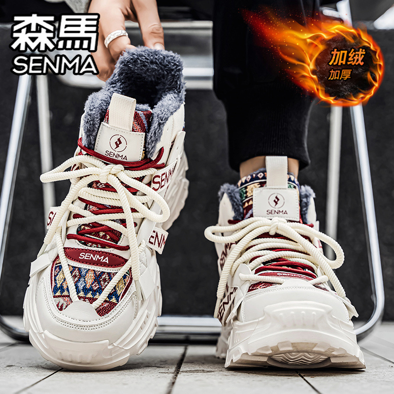 SENMA/森马官方旗舰男鞋老爹鞋