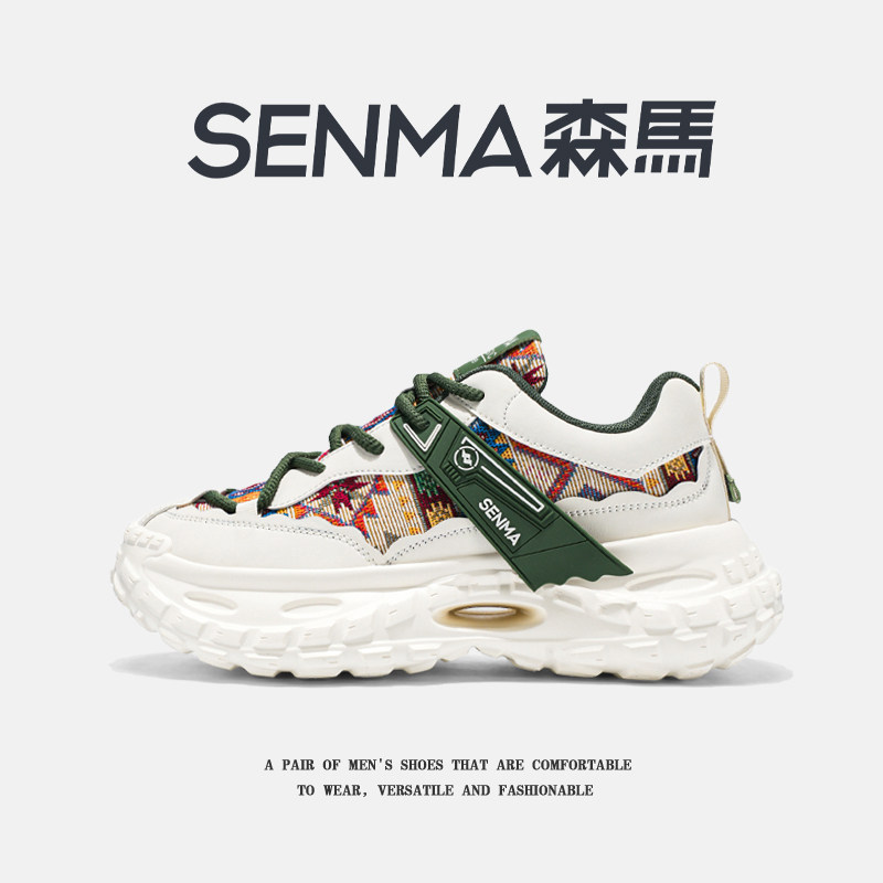 SENMA/森马官方旗舰休闲老爹鞋男