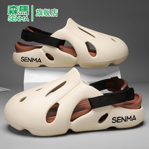 SENMA/森马官方旗舰沙滩鞋男夏季