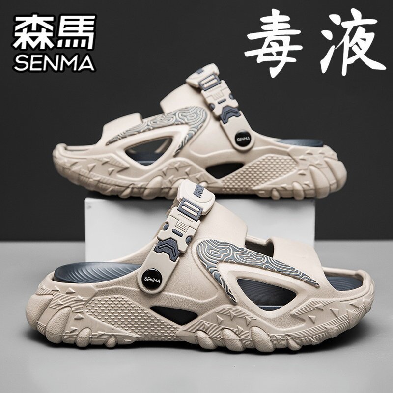SENMA/森马官方旗舰男鞋运动沙滩