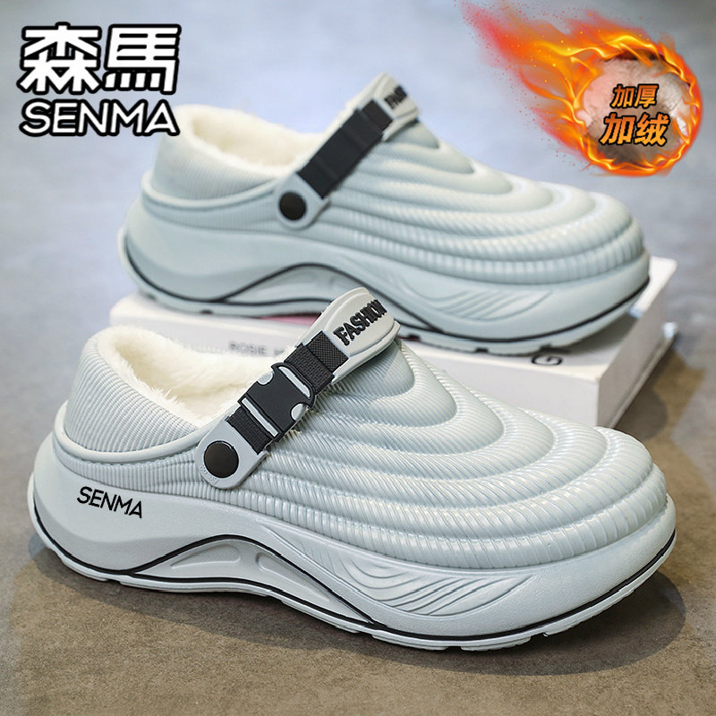 森马棉拖鞋男款2026新款冬季加绒保暖包跟棉鞋防水防滑踩屎感拖鞋