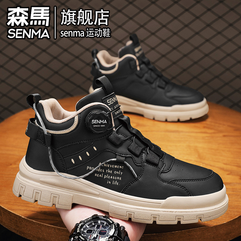 SENMA/森马官方旗舰马丁靴男