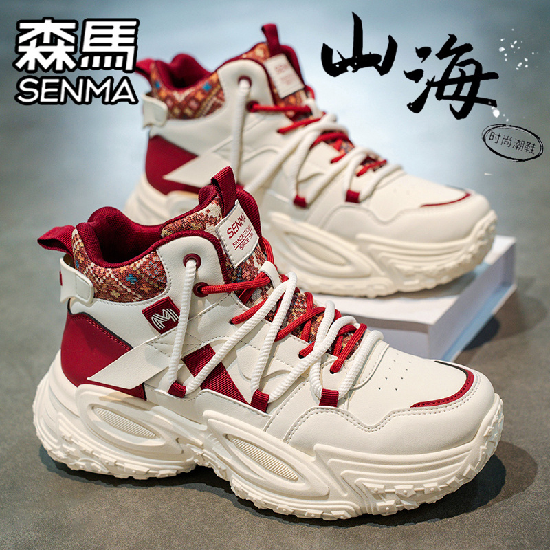 SENMA/森马官方旗舰男鞋