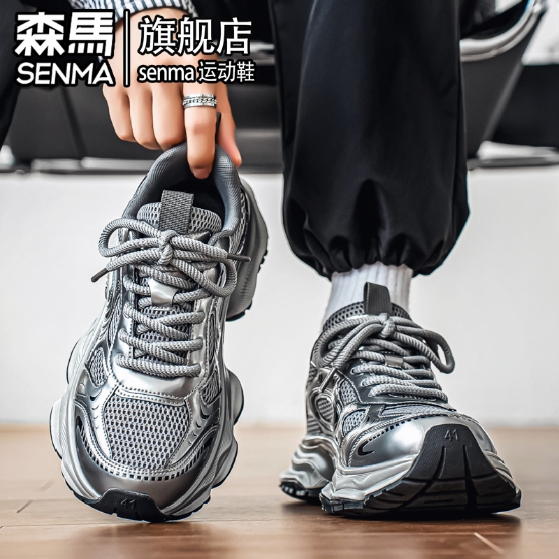 SENMA/森马官方旗舰休闲老爹鞋男