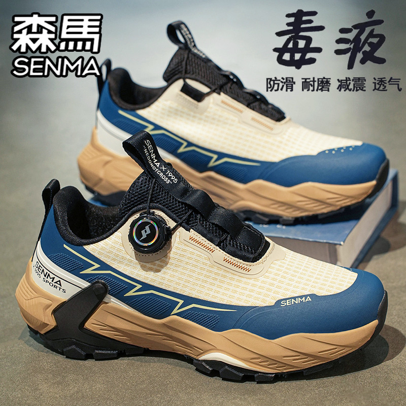 SENMA/森马官方旗舰男鞋