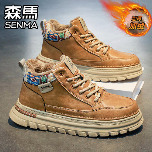 SENMA/森马官方旗舰男鞋