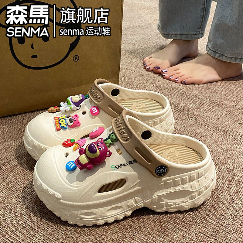 森马洞洞鞋女夏季外穿厚底增高包头拖鞋防滑运动两穿户外沙滩凉鞋