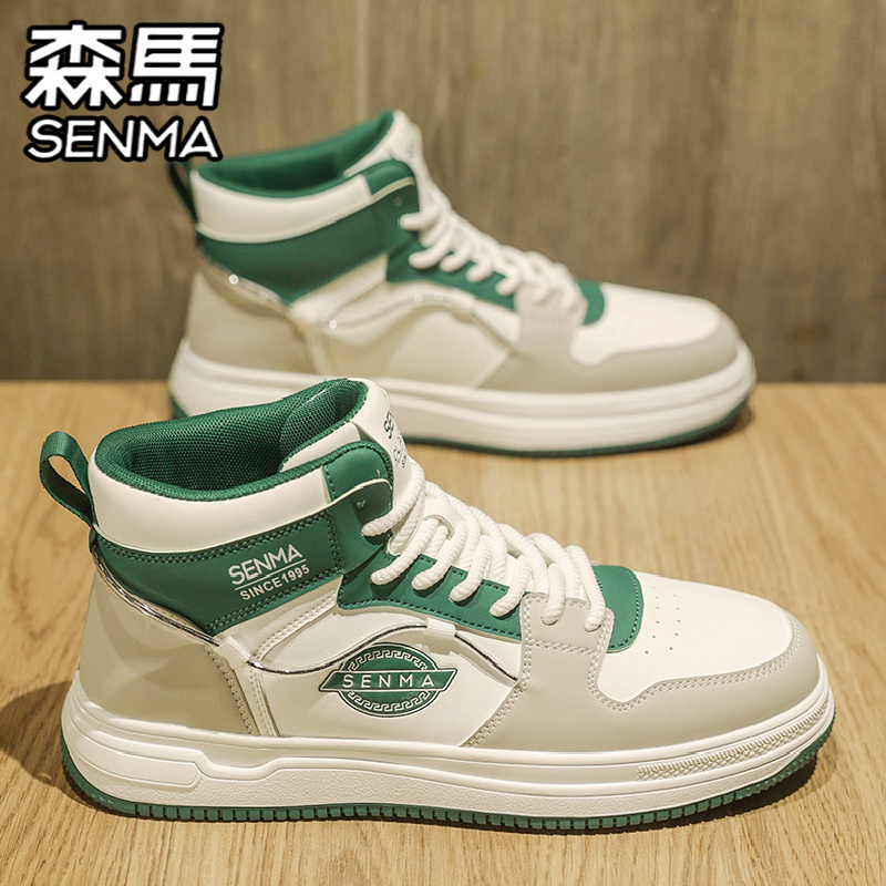 SENMA/森马官方旗舰男鞋运动板鞋