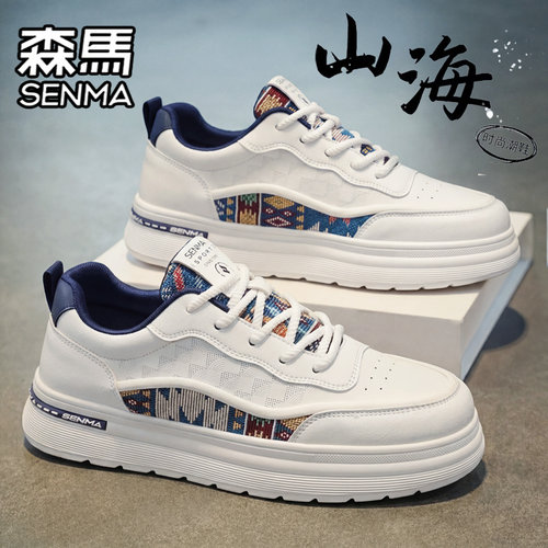 SENMA/森马官方旗舰男鞋运动板鞋
