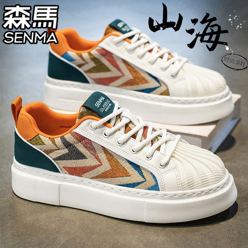 SENMA/森马官方旗舰休闲板鞋男