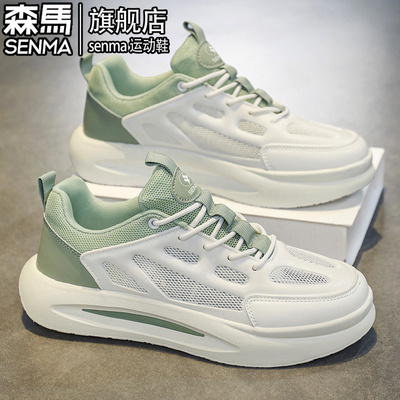 SENMA/森马官方旗舰休闲板鞋男