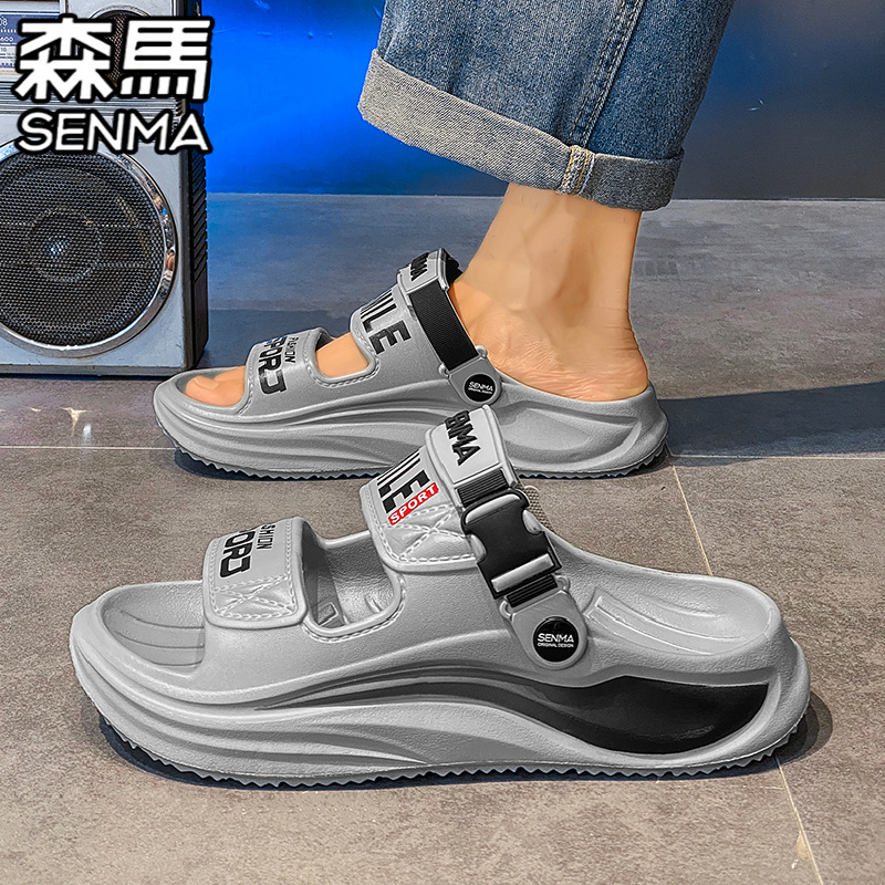 森马拖鞋男2025新款夏季潮牌外穿防滑耐磨踩屎感软底两用沙滩凉鞋