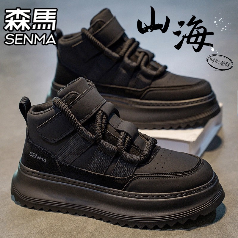 SENMA/森马官方旗舰男鞋休闲板鞋