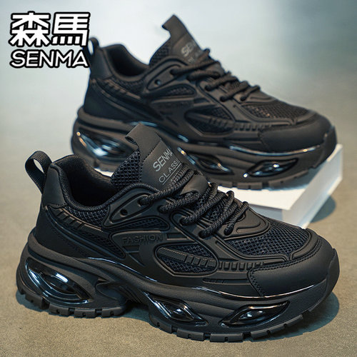 SENMA/森马官方旗舰男鞋