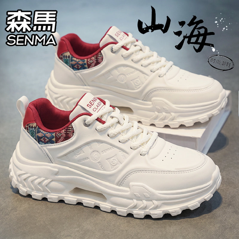 SENMA/森马官方旗舰男鞋时尚休闲