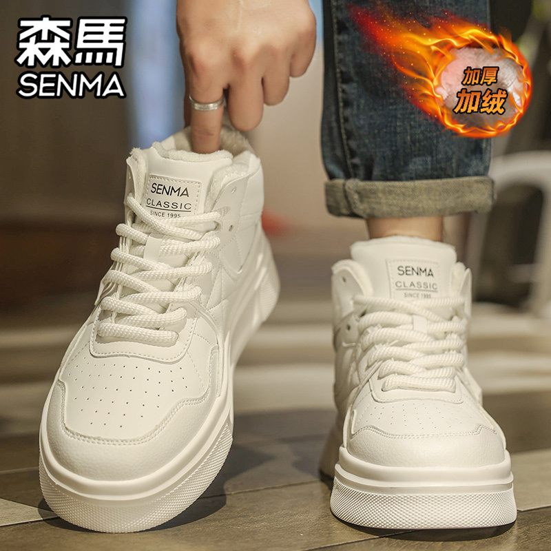 SENMA/森马官方旗舰男鞋休闲板鞋