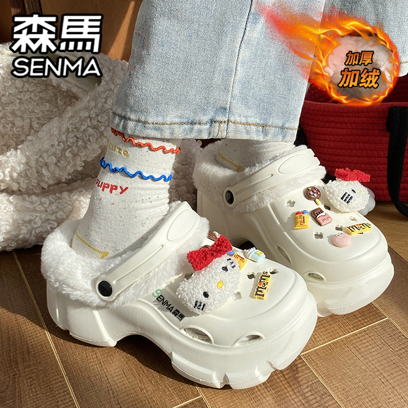 SENMA/森马官方旗舰棉拖鞋男冬季