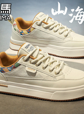 森马男鞋2026新款冬季低帮运动休闲小白板鞋设计小众真皮百搭潮鞋