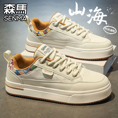 SENMA/森马官方旗舰男鞋休闲板鞋