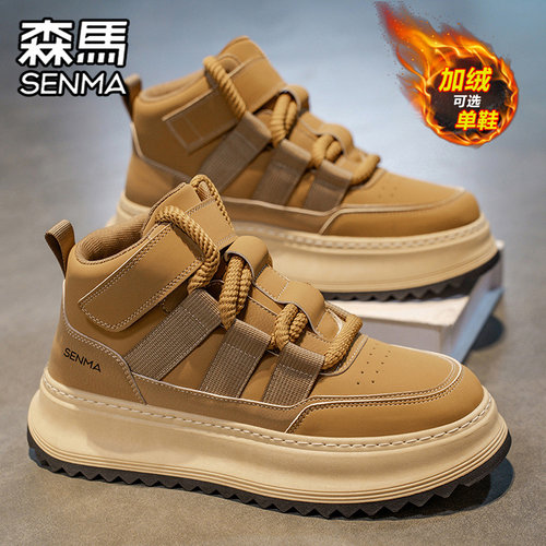 SENMA/森马官方旗舰男鞋休闲板鞋