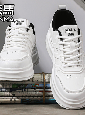 森马男鞋冬季潮流百搭真皮白色低帮板鞋男士休闲运动软底小白潮鞋