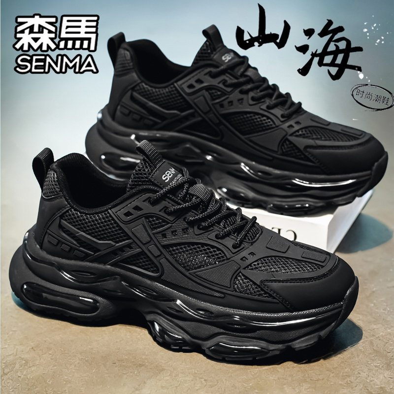 SENMA/森马官方旗舰男鞋休闲鞋