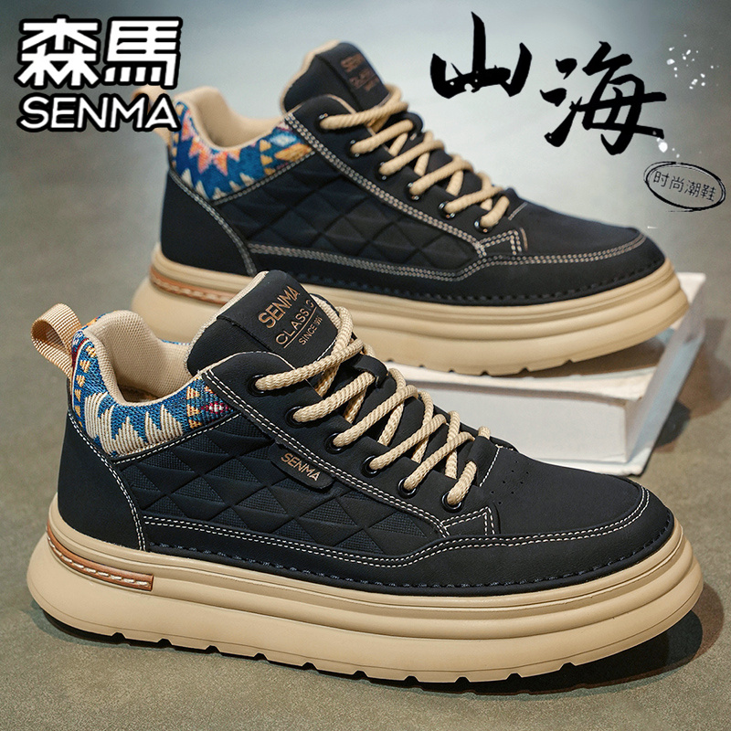 SENMA/森马官方旗舰男鞋休闲板鞋