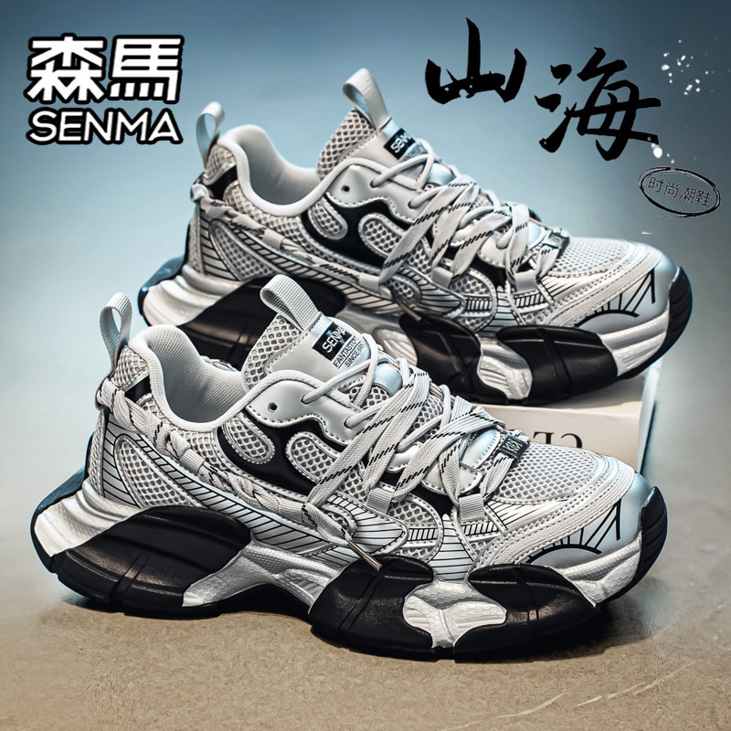 SENMA/森马官方旗舰男鞋休闲鞋