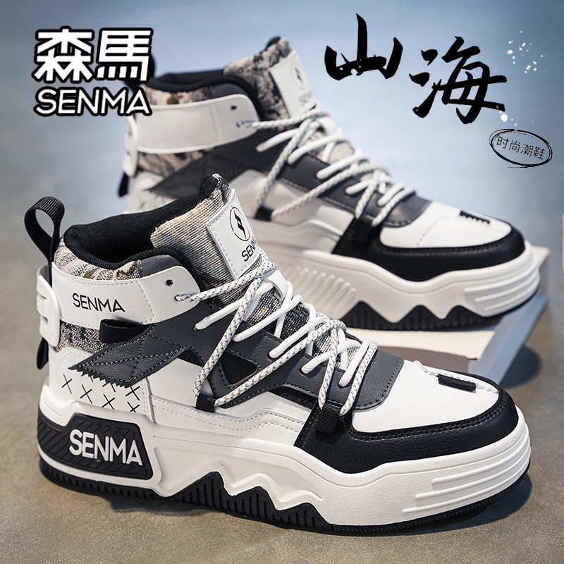 SENMA/森马官方旗舰男鞋休闲板鞋