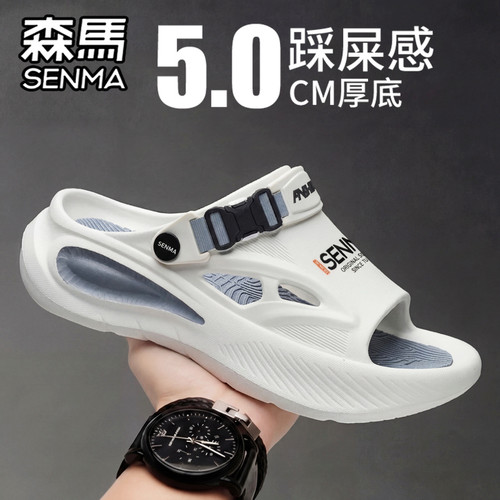 SENMA/森马官方旗舰男鞋运动拖鞋