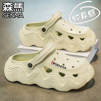 SENMA/森马官方旗舰拖鞋男夏季