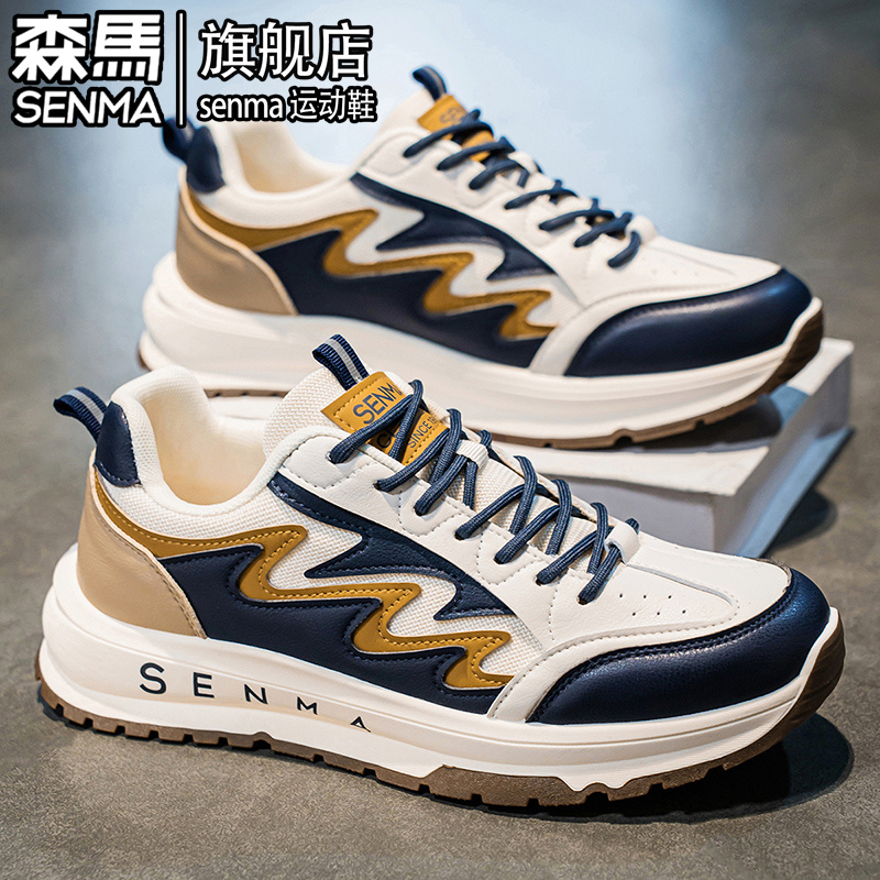 SENMA/森马官方旗舰时尚休闲鞋男