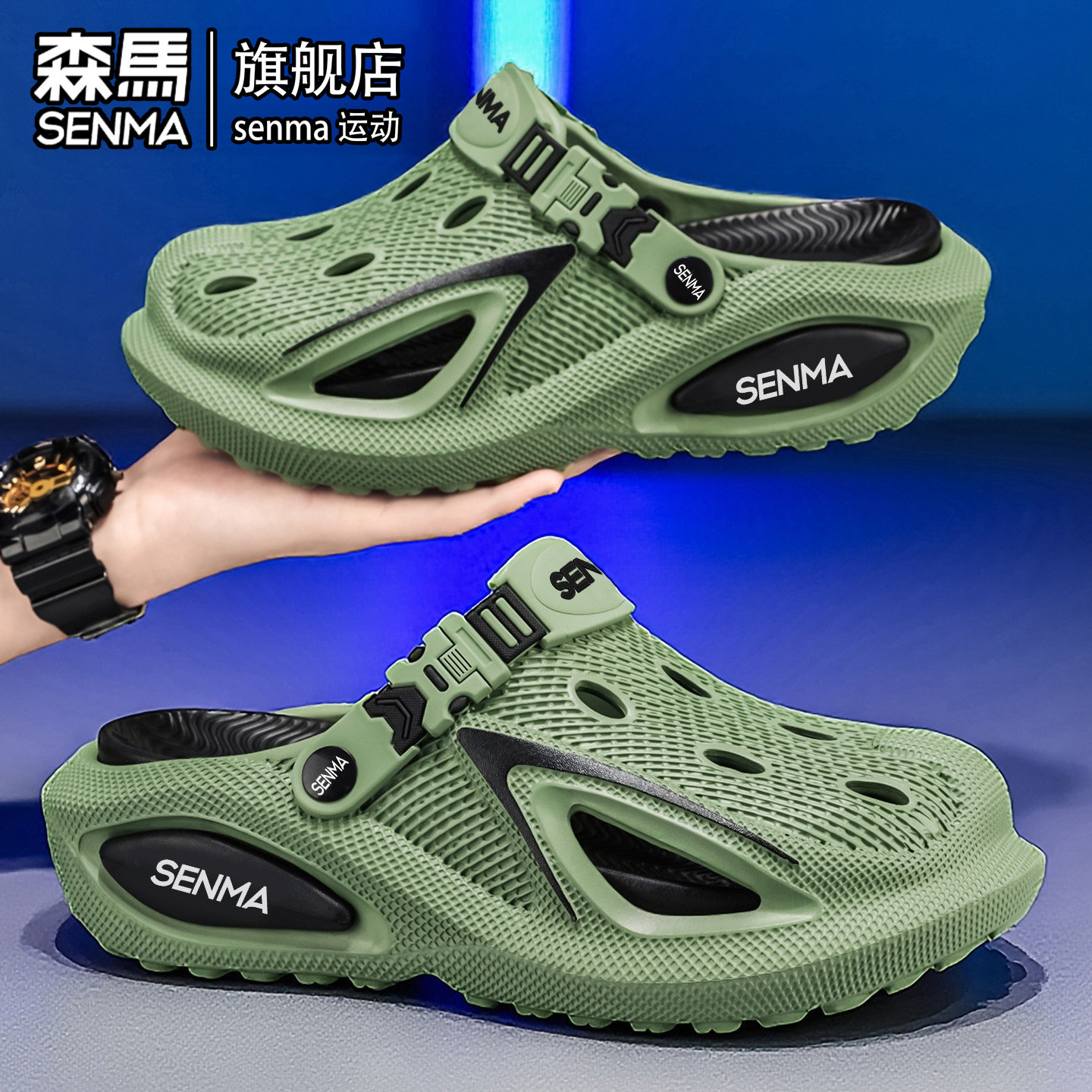 森马洞洞鞋男款夏季防滑防臭包头拖鞋厚底增高户外穿涉水沙滩凉鞋