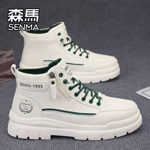 森马马丁靴男2026新款春季高帮休闲白色板鞋真皮厚底增高工装靴子