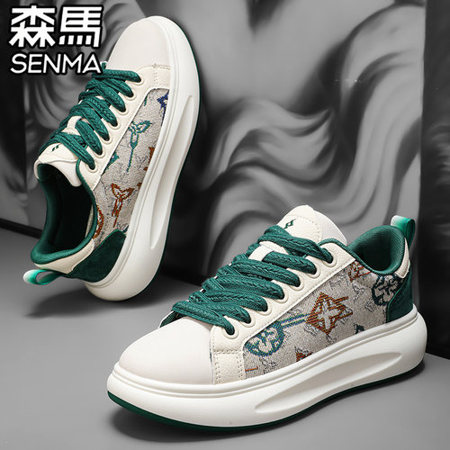 SENMA/森马官方旗舰休闲板鞋男