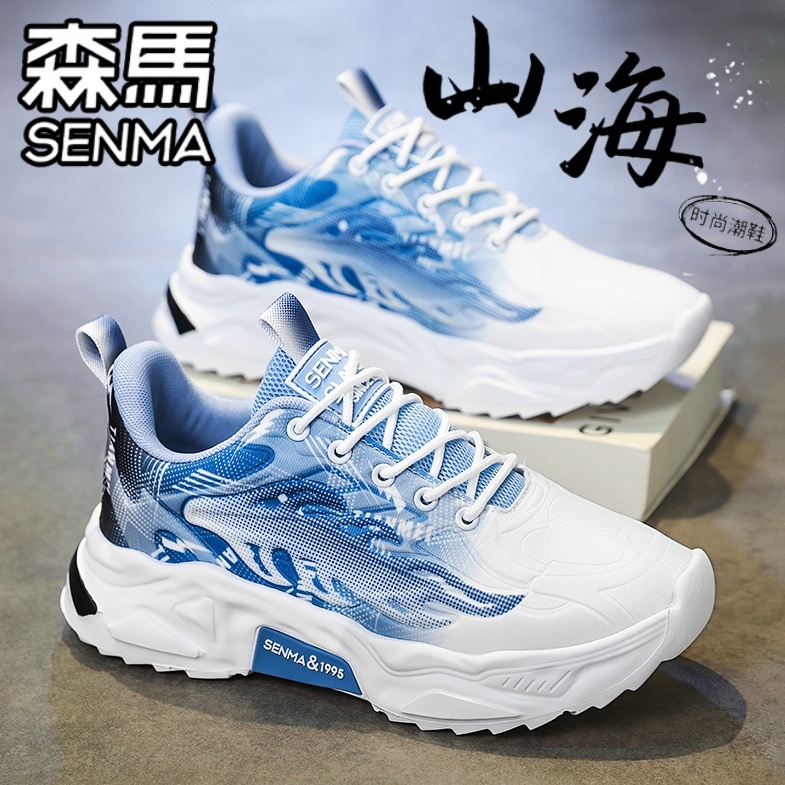 SENMA/森马官方旗舰时尚休闲鞋男
