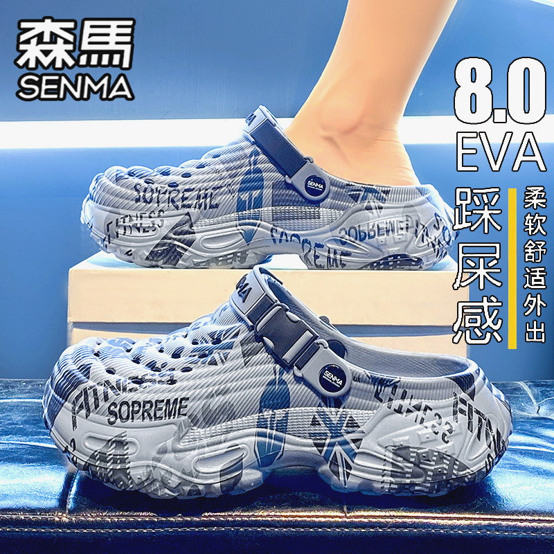 SENMA/森马官方旗舰男鞋沙滩鞋