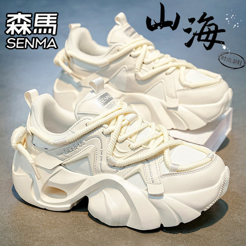 SENMA/森马官方旗舰男鞋时尚休闲