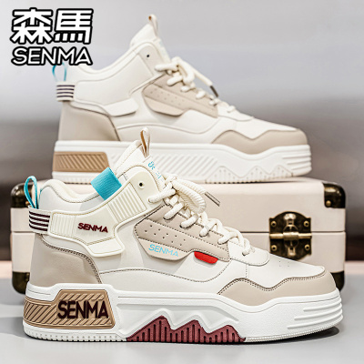 SENMA/森马官方旗舰店高帮板鞋